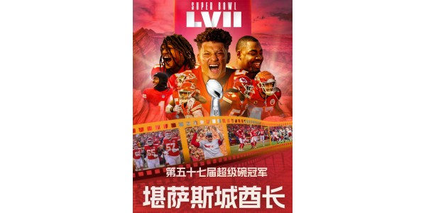 Die Kansas City Chiefs gewinnen den Super Bowl 57 Die Kansas City Chiefs gewinnen den Super Bowl 57